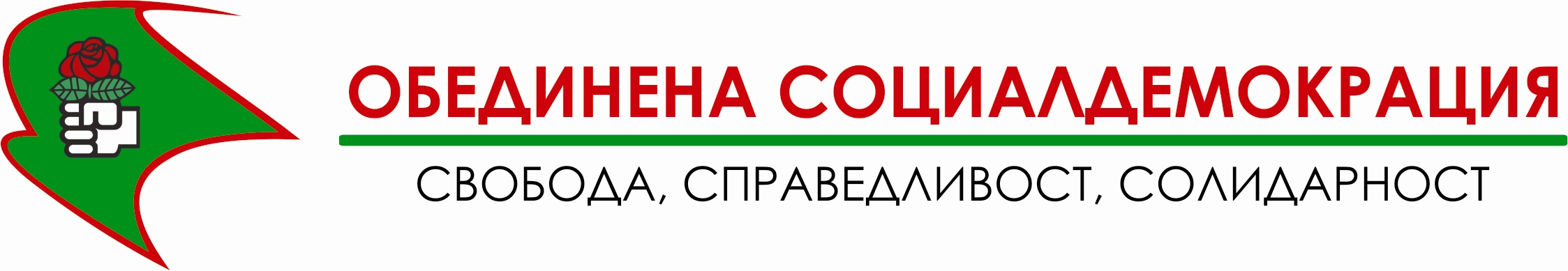 Партия 